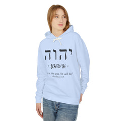 Spiritual Unisex Lightweight Hooded Sweatshirt - YHWH Design