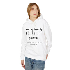 Spiritual Unisex Lightweight Hooded Sweatshirt - YHWH Design