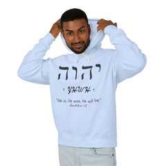 Spiritual Unisex Lightweight Hooded Sweatshirt - YHWH Design