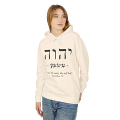 Spiritual Unisex Lightweight Hooded Sweatshirt - YHWH Design