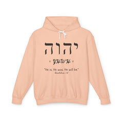 Spiritual Unisex Lightweight Hooded Sweatshirt - YHWH Design
