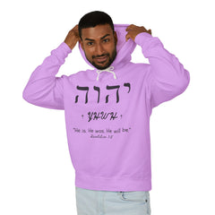 Spiritual Unisex Lightweight Hooded Sweatshirt - YHWH Design