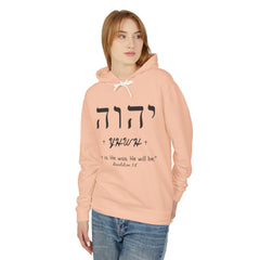 Spiritual Unisex Lightweight Hooded Sweatshirt - YHWH Design