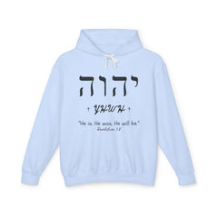 Spiritual Unisex Lightweight Hooded Sweatshirt - YHWH Design