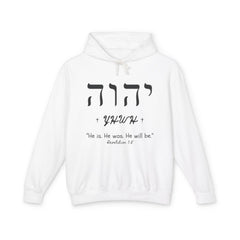 Spiritual Unisex Lightweight Hooded Sweatshirt - YHWH Design