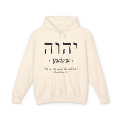 Spiritual Unisex Lightweight Hooded Sweatshirt - YHWH Design
