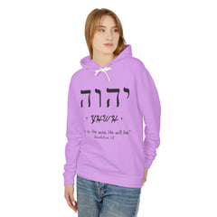 Spiritual Unisex Lightweight Hooded Sweatshirt - YHWH Design