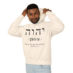 Spiritual Unisex Lightweight Hooded Sweatshirt - YHWH Design