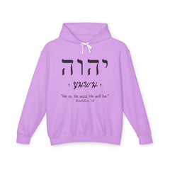Spiritual Unisex Lightweight Hooded Sweatshirt - YHWH Design